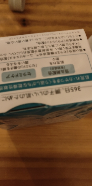 日本Curel珂润面霜保湿乳霜锁水敏感肌40g润肤霜补水滋润晒单图