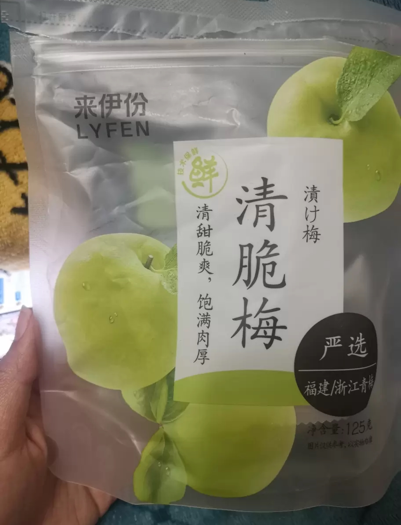 来伊份 清脆梅125g青梅休闲零食果干蜜饯果脯梅子脆青梅袋装来一份晒单图