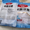 [2袋]百钻单晶冰糖袋装300g*2家用泡茶煲汤炖冰糖雪梨调味小粒白冰糖块苏宁宜品推荐晒单图