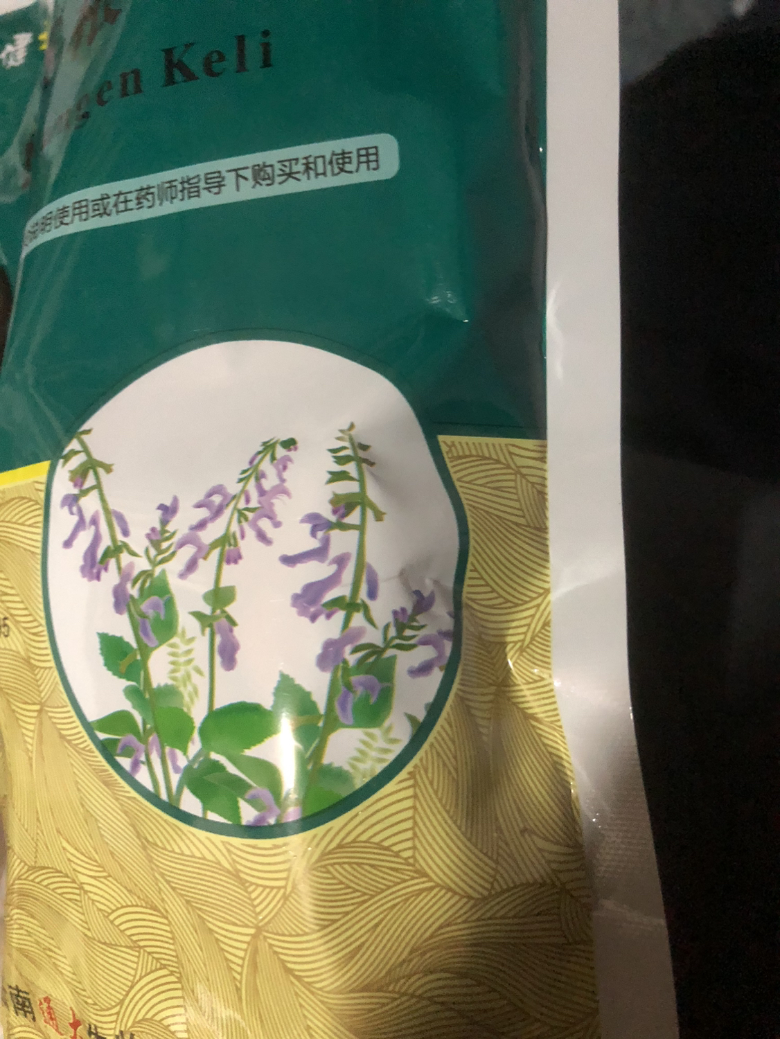 一包]健之佳 板蓝根颗粒10g*23袋 清热解毒 凉血利咽 用于肺胃热盛所致的咽喉肿痛 口咽干燥 急性扁桃体炎晒单图