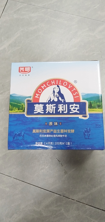 光明 莫斯利安 常温原味酸奶 200g*12盒晒单图