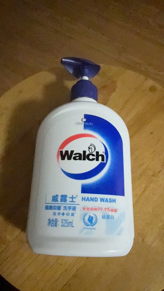 威露士(Walch)丝蛋白洗手液525ml滋养抑菌99%健康清洁呵护便携儿童成人家用装晒单图