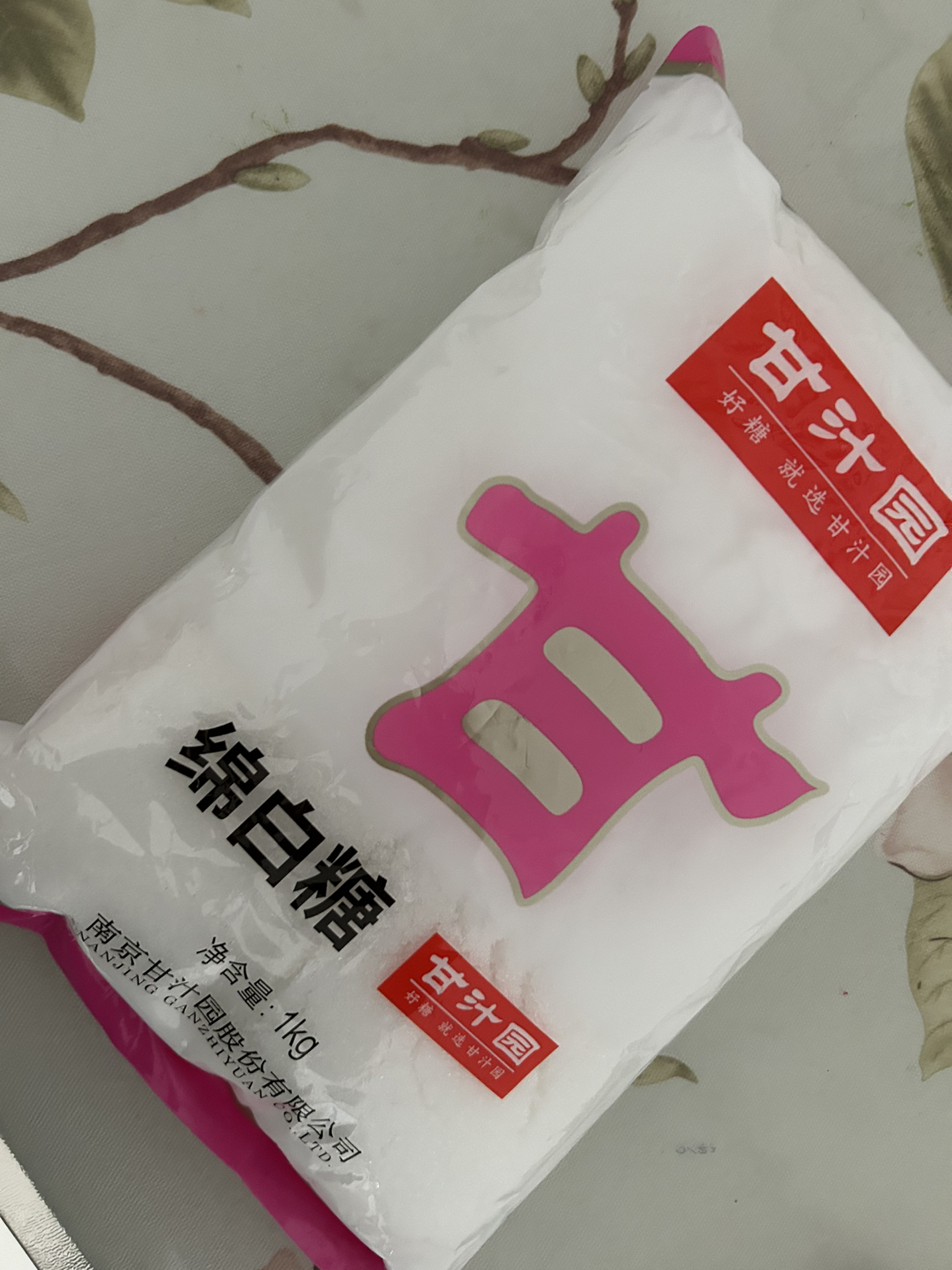甘汁园绵白糖1kg食用白糖白绵糖烘焙面包西点原料家用厨房调味品晒单图