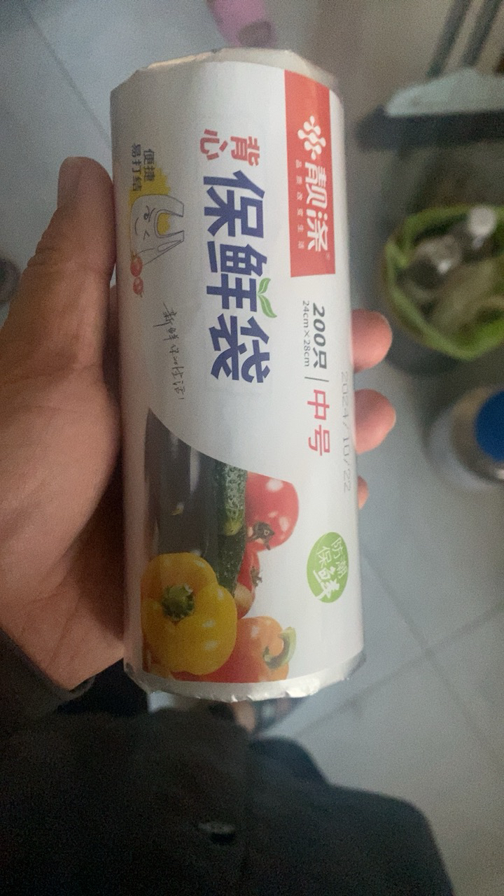 靓涤一次性保鲜袋食品级家用背心式连卷袋塑封袋分装袋冰箱专用食品袋中号晒单图