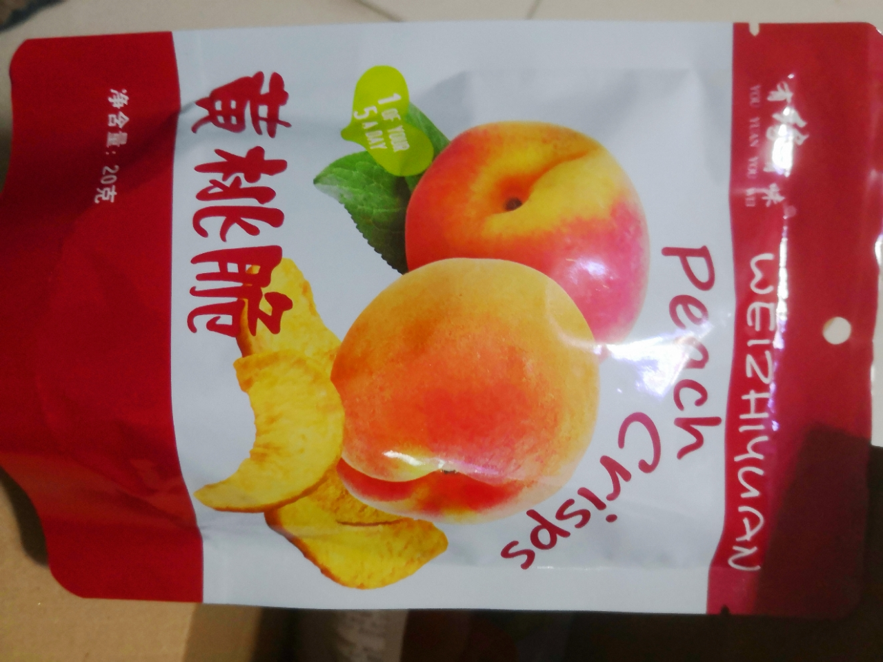 有缘有味即食黄桃脆20g*2袋+送1袋老幼孕妇休闲零食酸甜可口黄桃干果蔬脆 非薯片膨化食品(共3袋)晒单图