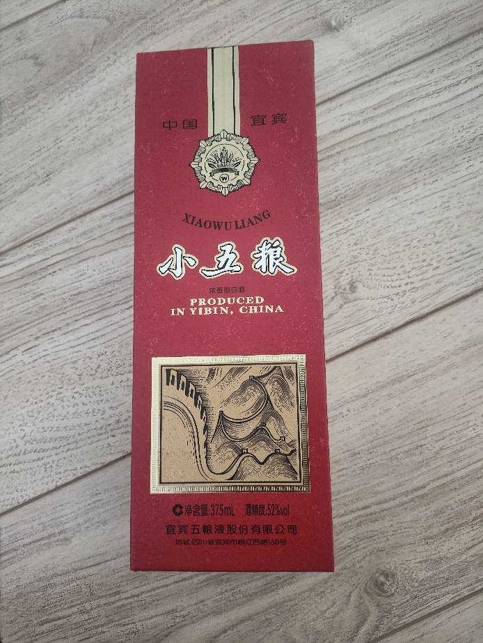 五粮液 复古版小五粮 52度375ml单瓶装浓香型白酒晒单图