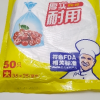 洁成加厚平装抽取式大号保鲜袋35cm*25cm*50只包装袋内置拉链晒单图
