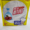 洁成加厚平装抽取式大号保鲜袋35cm*25cm*50只包装袋内置拉链晒单图