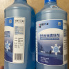 蓝星冬季防冻车用非浓缩汽车玻璃水-30℃冬季四季挡风玻璃清洗剂2L*2瓶晒单图