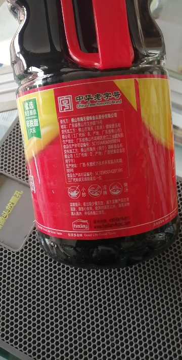 海天生抽酱油1.9L装调味商用家用酱油炒菜凉拌提鲜凉拌晒单图