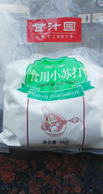 甘汁园食用小苏打粉1kg*2清洁去污清洗果蔬菜牙齿衣服厨房食品级晒单图