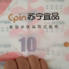 苏宁宜品30包抽纸纸巾整箱家用实惠装纸抽餐巾纸卫生纸面巾纸整箱装晒单图
