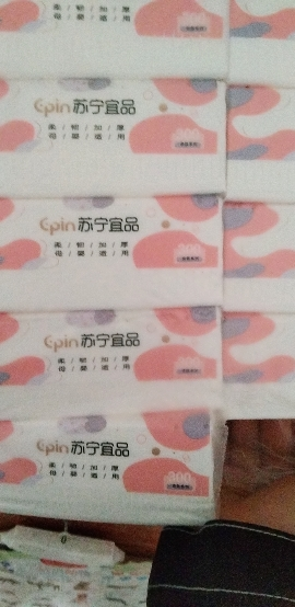苏宁宜品30包抽纸纸巾整箱家用实惠装纸抽餐巾纸卫生纸面巾纸整箱装晒单图