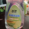 蓝漂柠檬洗洁精750ml*1瓶装家用实惠装晒单图