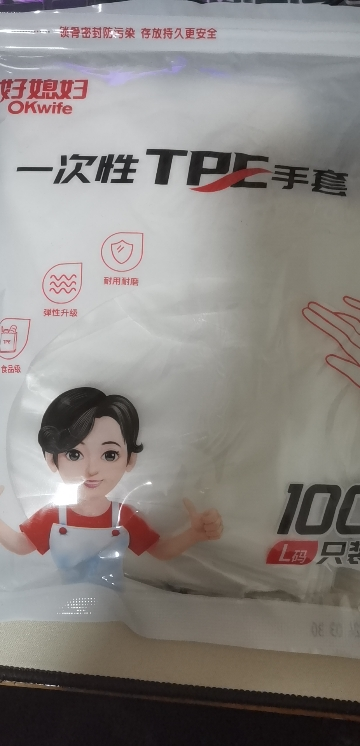 一次性手套洗碗家务厨房耐用乳胶TPE食品级500只耐磨餐饮清洁家用晒单图
