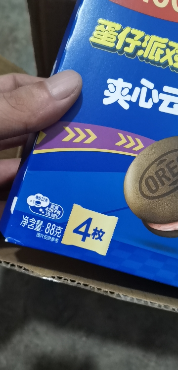 奥利奥云朵蛋糕88g*3盒夹心糕点办公室下午茶充饥点心休闲儿童解馋小零食( 粒粒草莓味)晒单图