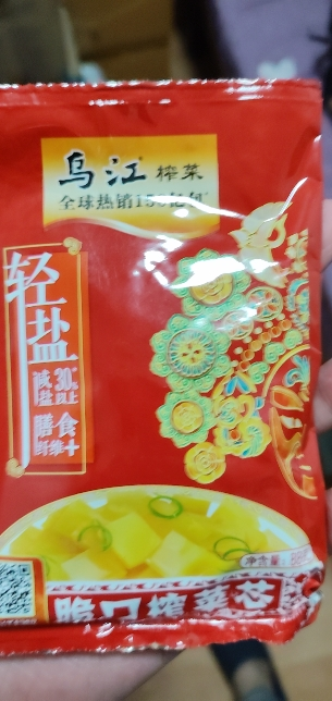 乌江榨菜 下饭菜 爽脆清口菜 脆口榨菜芯 88g*3袋 佐餐轻盐下饭咸菜晒单图