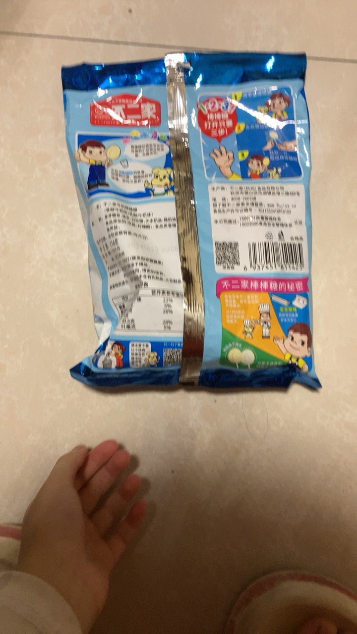 不二家牛奶棒棒糖香醇+乳酸味116g*1袋糖果儿童休闲零食晒单图