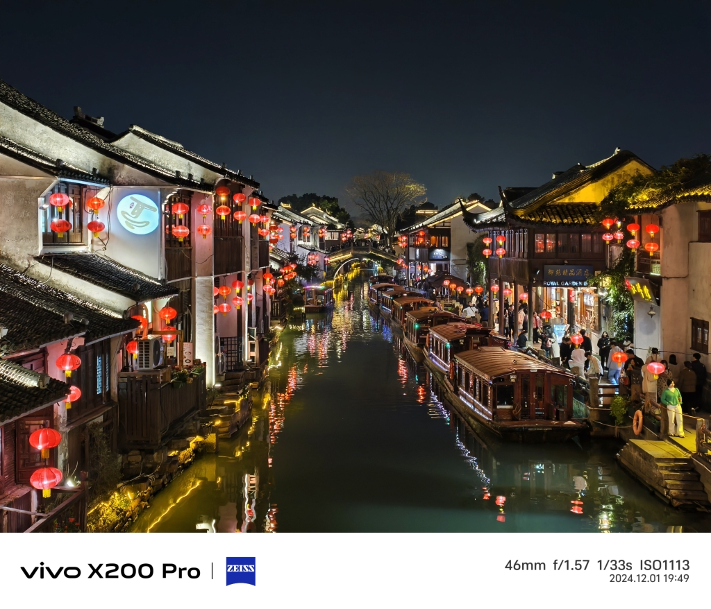 vivo X200 Pro 白月光 16GB+512GB 全网通5G新品手机天玑9400旗舰芯片蔡司2亿APO超级长焦90W快充30W无线拍照游戏学生智能手机晒单图