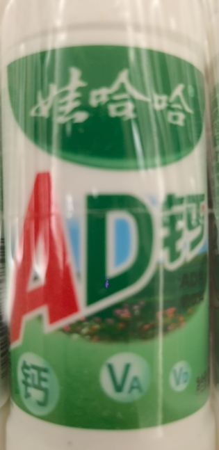 娃哈哈AD钙奶100g*24瓶整箱晒单图