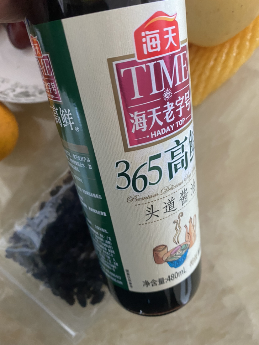 海天 老字号系列 365高鲜生抽 [特级酱油]480ml 点蘸凉拌晒单图
