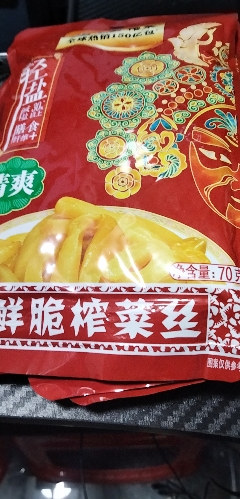 乌江榨菜 下饭菜 清爽小菜 鲜脆榨菜丝 70g*5袋 Z晒单图