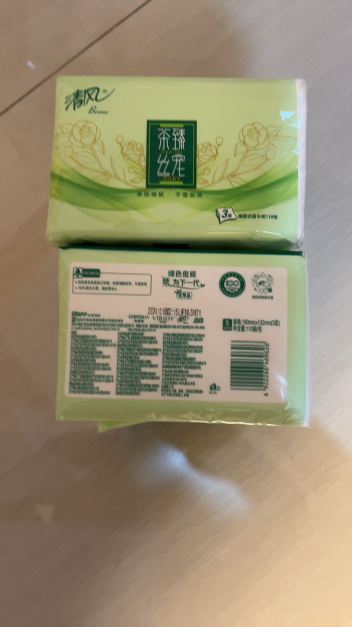 清风抽纸110抽4包家用实惠装餐巾纸面巾纸擦手原木卫生纸巾晒单图