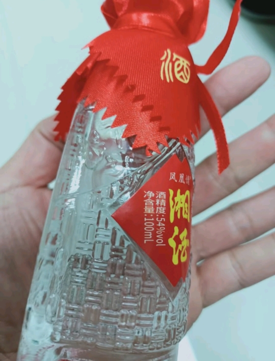 凤凰情 湘酒54度100ml (透明瓶)高度国产白酒粮食小酒晒单图