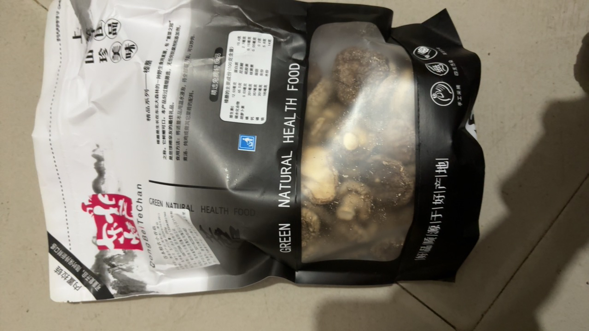 谷本粮农干香菇干货250g 东北特产长白山新鲜椴木小香菇花菇木耳蘑菇类晒单图