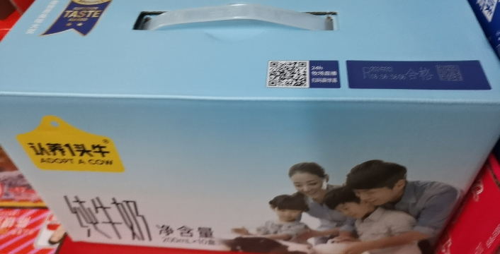 认养一头牛全脂纯牛奶200ml*10盒*1箱牛奶晒单图