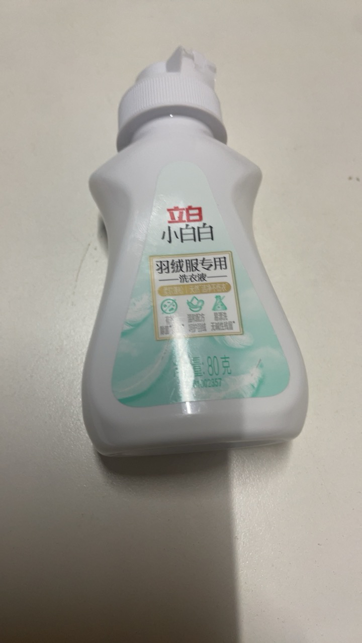 立白小白白羽绒服专用洗衣液80g除菌除螨温和洁净不伤衣晒单图