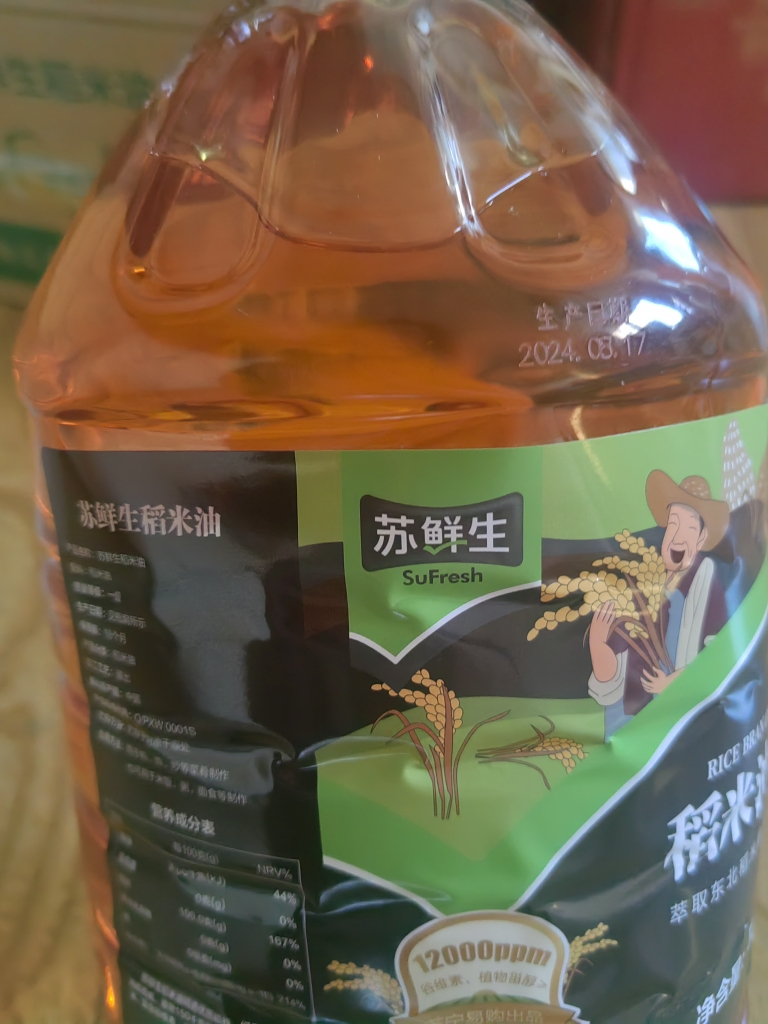 苏鲜生 [苏宁自有品牌] 稻米油5L(12000PPM)晒单图