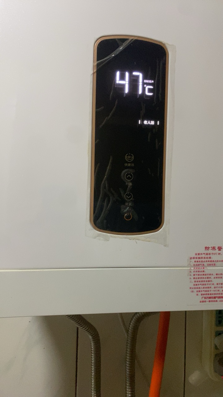 海尔(Haier)12升燃气热水器天然气 JSQ22-12UTSPRO 直流变频风机 节能稳流芯 升级聚热恒温舱晒单图