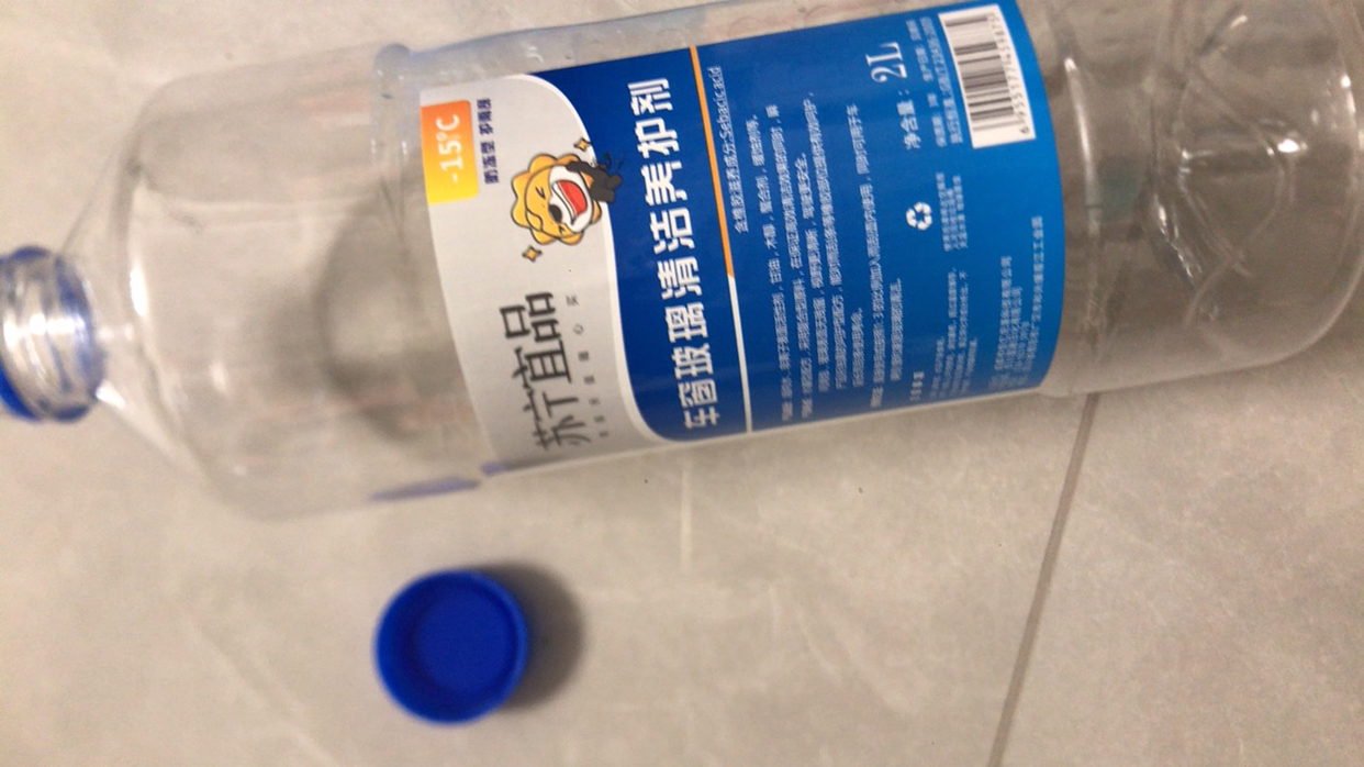 苏宁宜品汽车玻璃水-15℃汽车玻璃清洁剂2L/瓶2瓶装[防冻型]晒单图