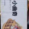 佬食仁(LAOSHIREN) [奶香小曲奇饼干400g/箱] 风味曲奇饼干网红休闲零食品小吃下午茶奶油味点心糕点晒单图