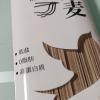 燕之坊黑麦荞麦挂面200g*10包 0脂粗粮全麦低脂细面挂面主食 真粗粮低升糖 健康低负担晒单图