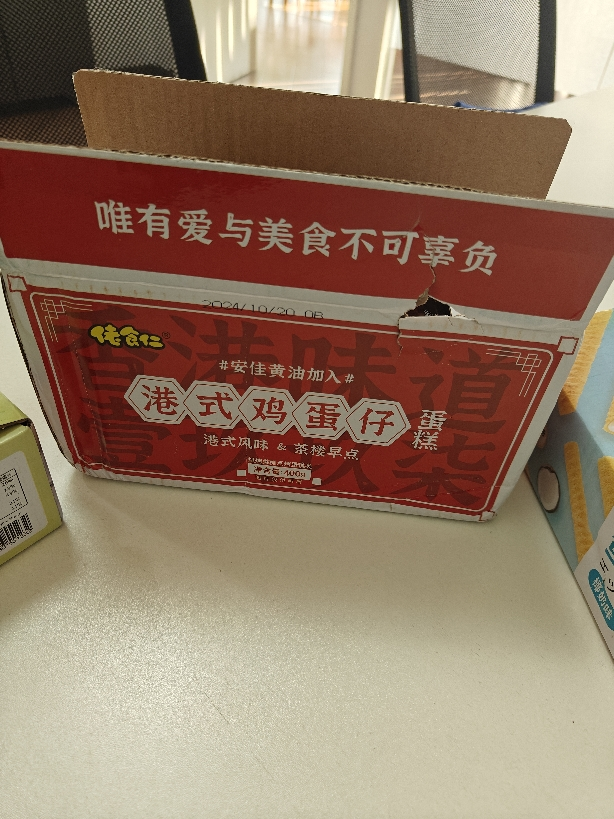 佬食仁 [港式鸡蛋仔蛋糕400g整箱约11包] 面包营养早餐零食小吃晒单图