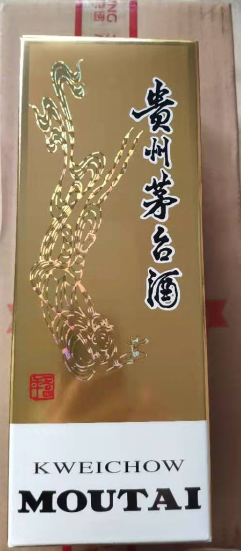 茅台 飞天茅台 43度酱香型 500ml*2双瓶装白酒 苏宁自营晒单图