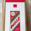 茅台 飞天茅台 43度酱香型 500ml*2双瓶装白酒 苏宁自营晒单图