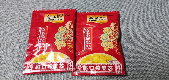 乌江榨菜 下饭菜 调味菜 脆口榨菜芯 22g*2袋 佐餐小咸菜涪陵榨菜晒单图