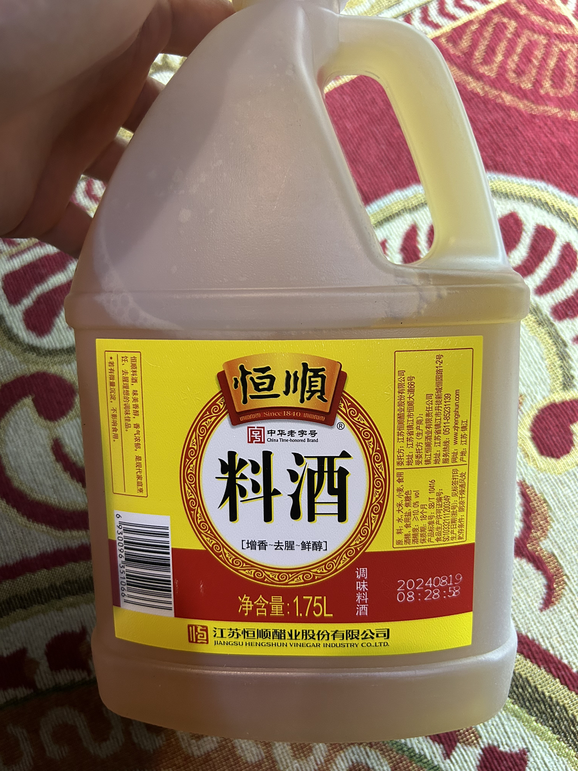 恒顺料酒1.75L 酒精度:≥12.0% vol 去腥提鲜增香大容量中华老字号晒单图