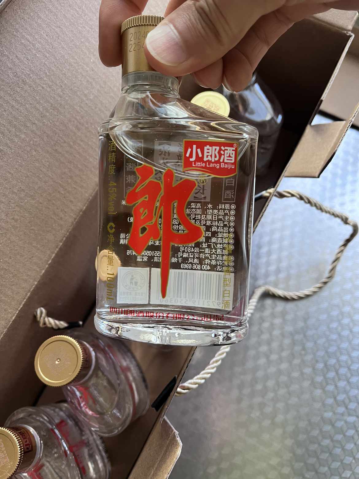 郎酒 经典小郎酒 45度兼香型白酒100ml 6瓶 经典小白瓶晒单图