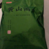 一农 一级黄山雨前500g/袋 绿茶茶叶 清香晒单图