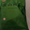 一农 一级黄山雨前500g/袋 绿茶茶叶 清香晒单图