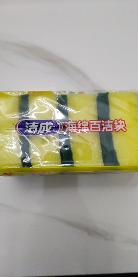 洁成海绵百洁块百洁擦4片装 厨房洗碗超强去油污吸水晒单图