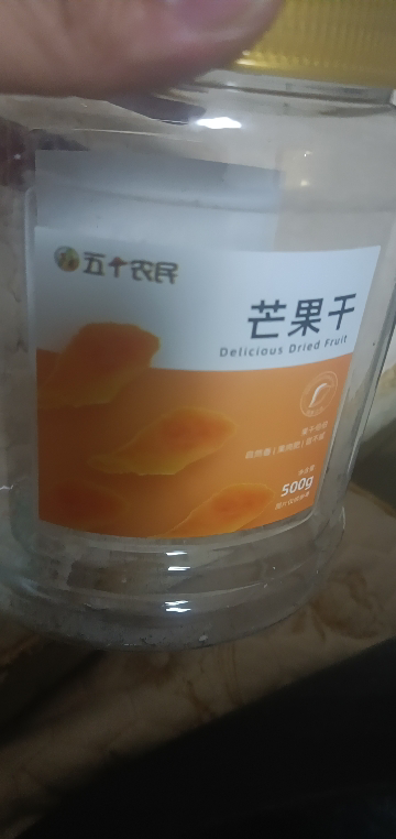 五个农民芒果干500g罐装水果干厚切大片果干果脯蜜饯休闲零食晒单图