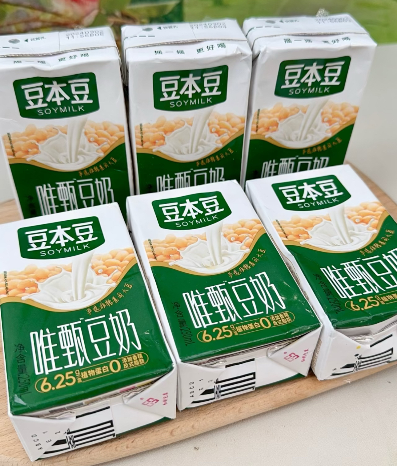 达利园 豆本豆唯甄原味豆奶250ml*12盒营养早餐奶代餐植物蛋白饮料晒单图