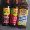海天生抽酱油500ml+老抽酱油500ml+精制料酒800ml(YZ)晒单图