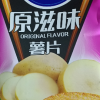 可比克 原味薯片32克/袋 膨化小吃休闲办公宿舍小零达利园食品晒单图