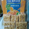 雀巢怡养益护因子中老年奶粉850g*2罐无礼盒高钙营养老年人牛奶粉晒单图